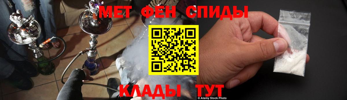 Амфетамин 97%  Вход с VPN  Коркино 