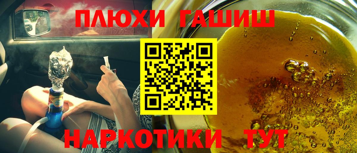 ГАШ Cannabis Коркино