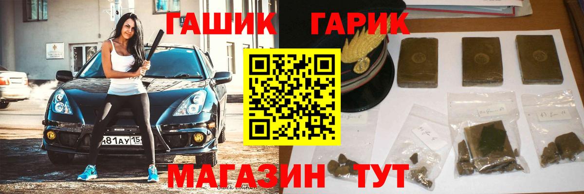 Коркино  Гашиш  ГАШИШ хэш  Вход с VPN  Гашиш VHQ 