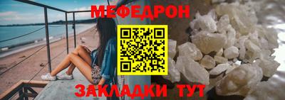 MESCALINE Кингисепп