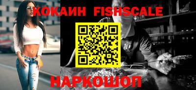 MESCALINE Кингисепп