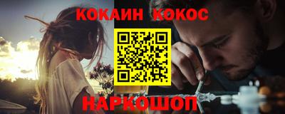 эйфоретик Кимры