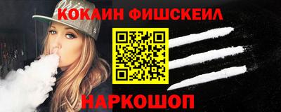 эйфоретик Кимры