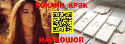 MESCALINE Кингисепп