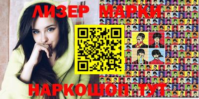 MESCALINE Кингисепп