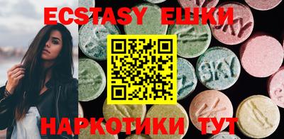 эйфоретик Кимры
