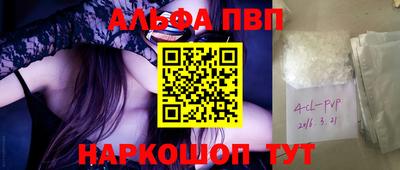 MESCALINE Кингисепп
