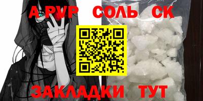 MESCALINE Кингисепп