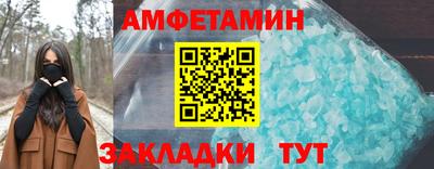 эйфоретик Кимры