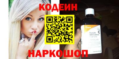 MESCALINE Кингисепп