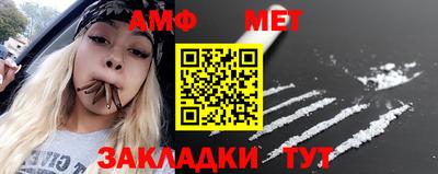 MESCALINE Кингисепп