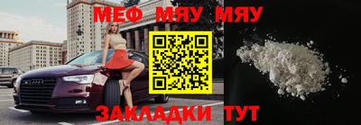 ALPHA PVP Кинель