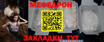эйфоретик Кимры