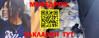 эйфоретик Кимры