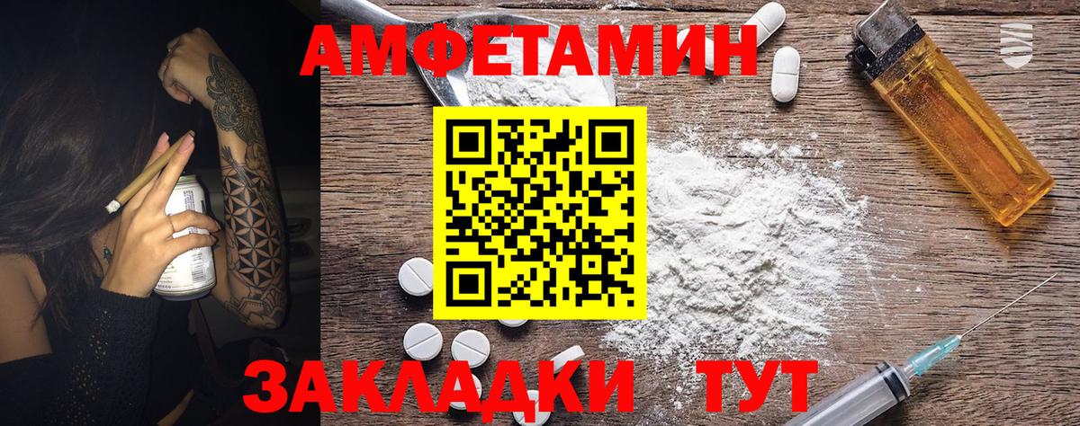 МЕТАМФЕТАМИН мет  Вход с VPN  Коркино 