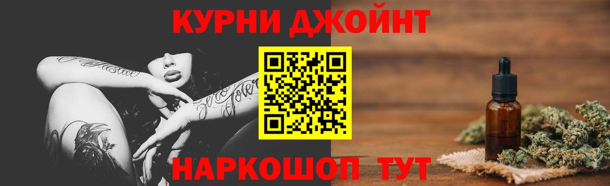 Марихуана семена  Вход с VPN  Канабис Bruce Banner  Коркино  Шишки марихуана марихуана  Бошки Шишки марихуана 